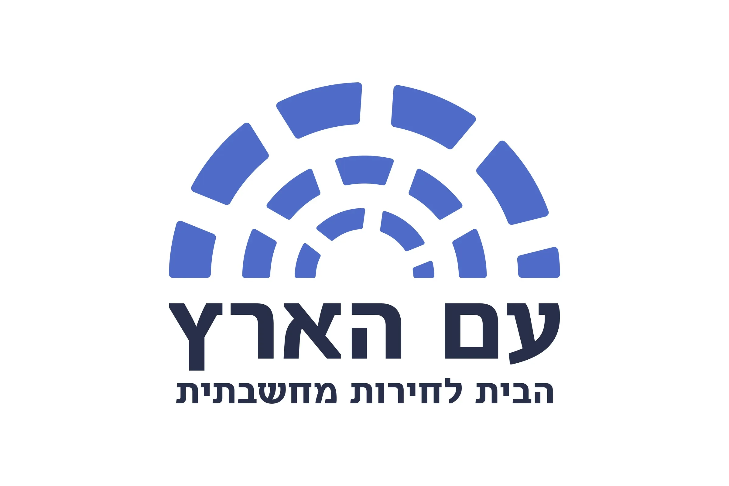 לוגו לעמותה עם הארץ: שלוש שורות של קשתות כמו מושבים באמפי
