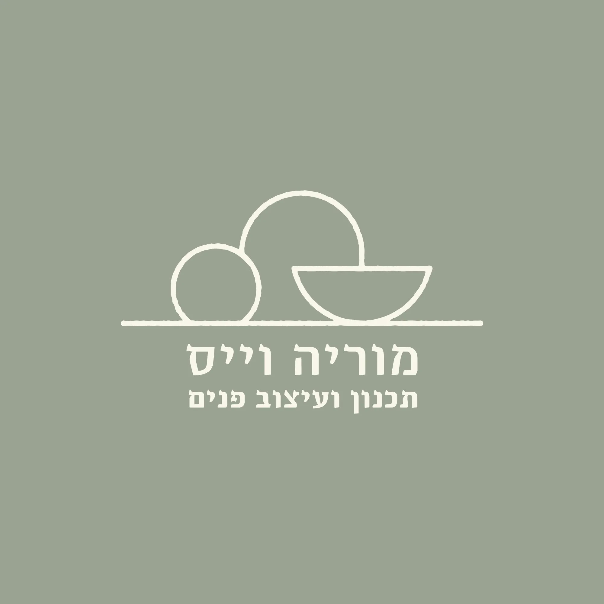 הלוגו של מוריה וייס בלבן על רקע ירוק זית מעומעם