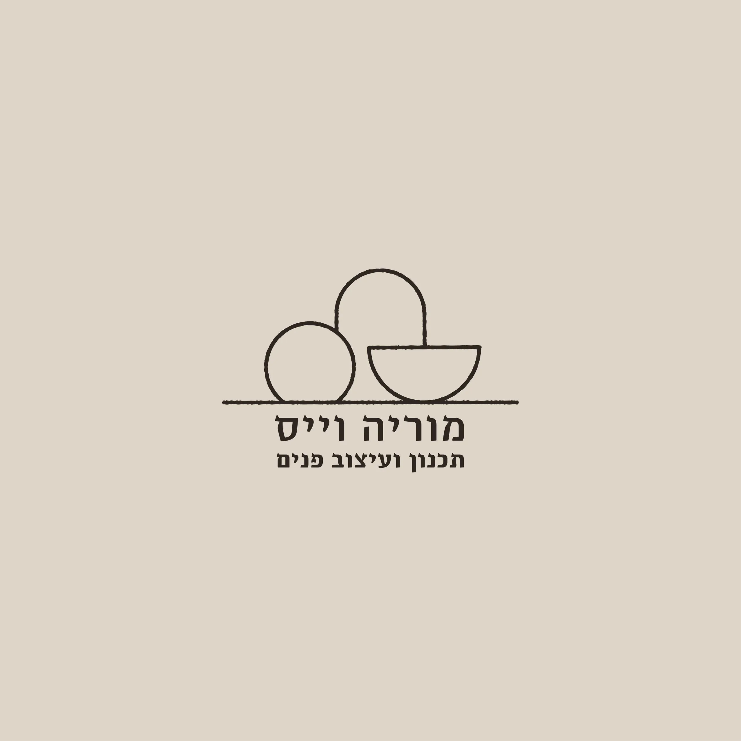 הלוגו של מוריה וייס, תכנון ועיצוב פנים, עם עיגולים וקערה בקו דק על רקע בז׳