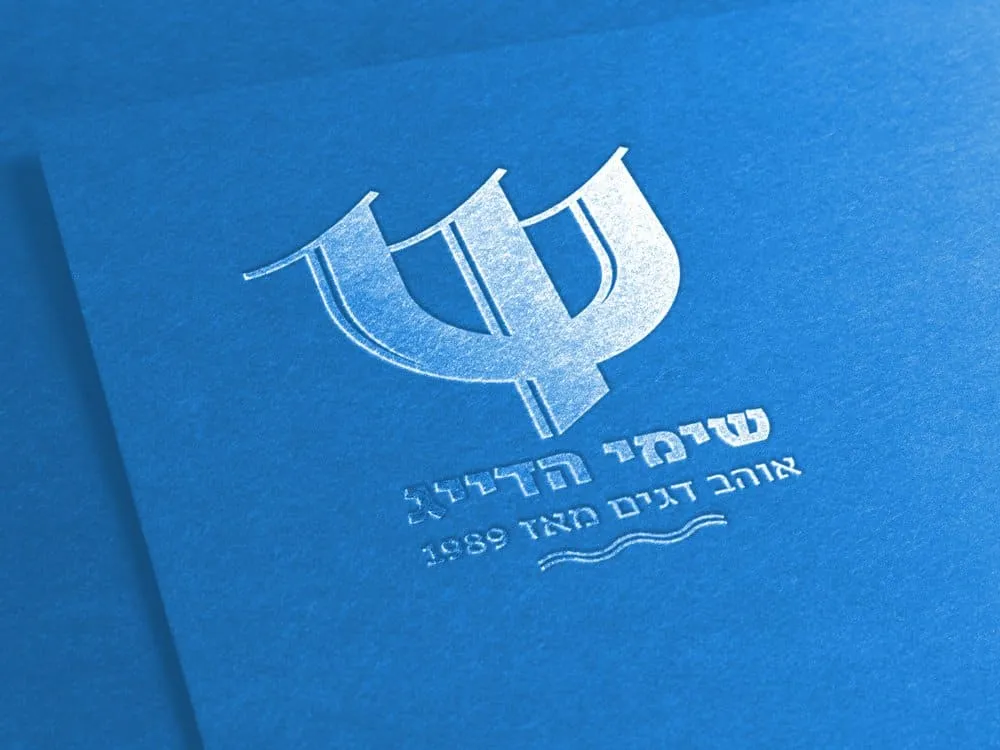 לוגו שימי הדייג מוטבע בהבלטה בהירה על נייר כחול
